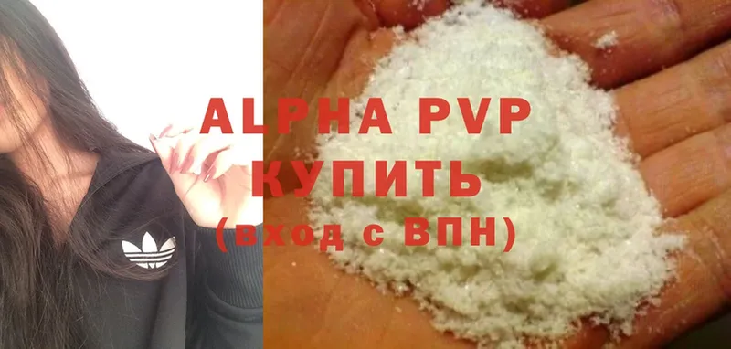 Alpha PVP СК  mega tor  Ивдель 