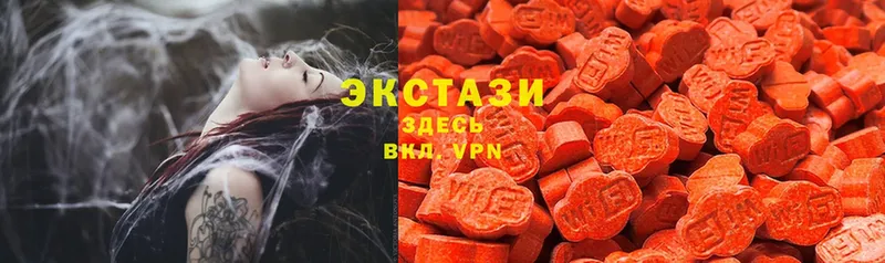 Ecstasy 280 MDMA  Ивдель 