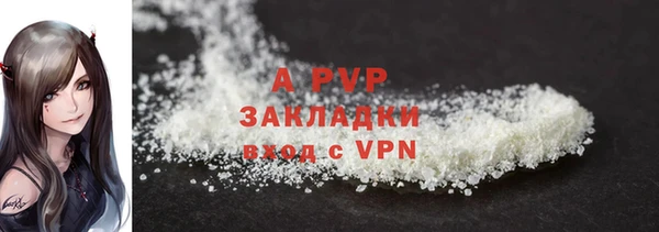 a pvp Богородицк