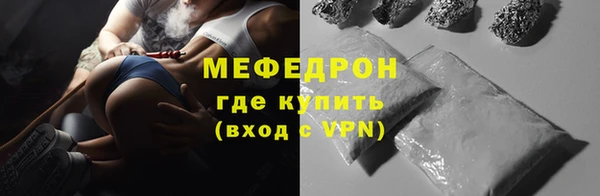 мефедрон VHQ Бугульма