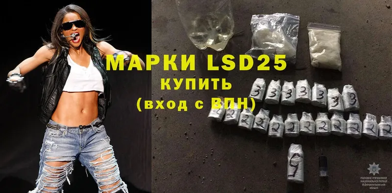 нарко площадка состав  наркошоп  Ивдель  LSD-25 экстази ecstasy 