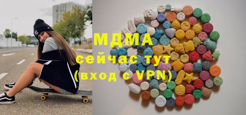 MDMA кристаллы  Ивдель 